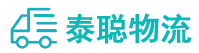 重庆到定州市物流公司